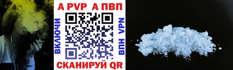 А ПВП СК  как найти   Александров 