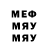 Метадон methadone Evgeniy UUU