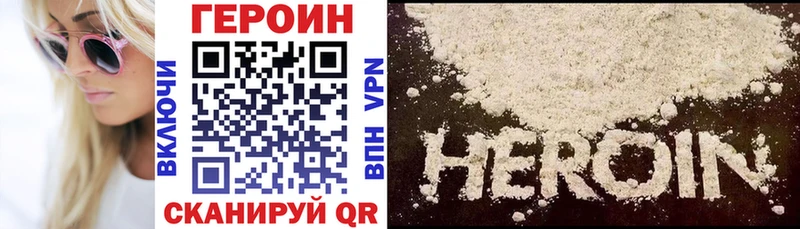 MEGA   Александров  ГЕРОИН VHQ 