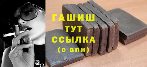 альфа пвп VHQ Абдулино