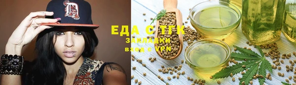 альфа пвп VHQ Абдулино