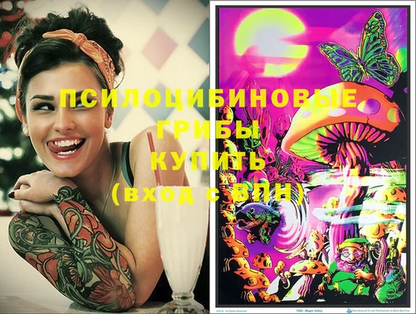 альфа пвп VHQ Абдулино