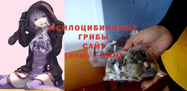 альфа пвп VHQ Абдулино