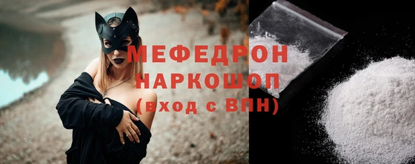 скорость mdpv Абаза