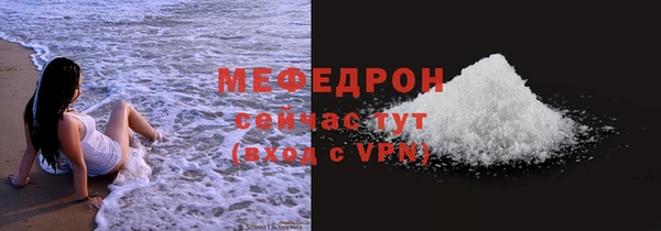 скорость mdpv Абаза