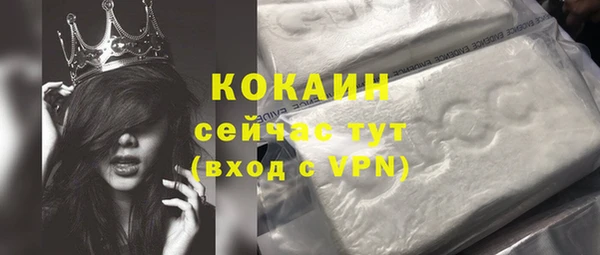альфа пвп VHQ Абдулино