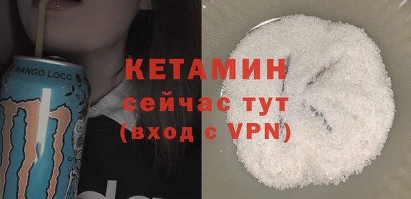 альфа пвп VHQ Абдулино