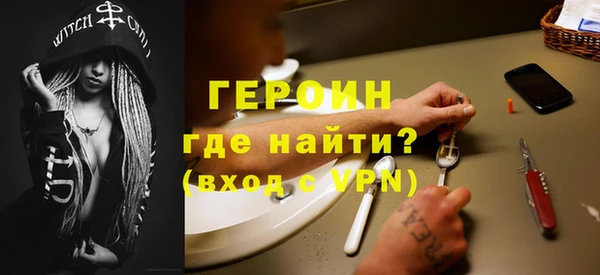 скорость mdpv Абаза