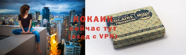 скорость mdpv Абаза
