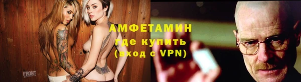 скорость mdpv Абаза