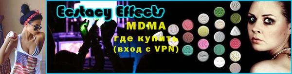марихуана Абинск