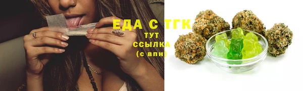 альфа пвп VHQ Абдулино