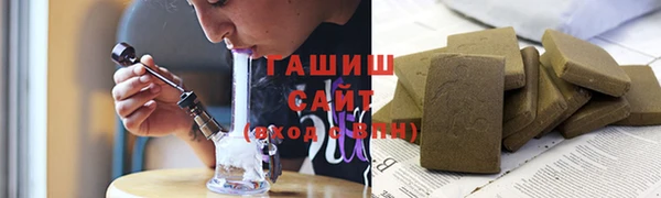 скорость mdpv Абаза