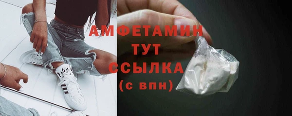 альфа пвп VHQ Абдулино