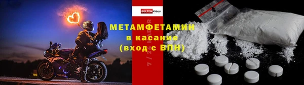 гашишное масло Нягань