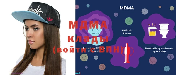 гашишное масло Нягань