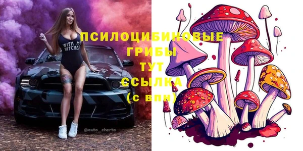 альфа пвп VHQ Абдулино