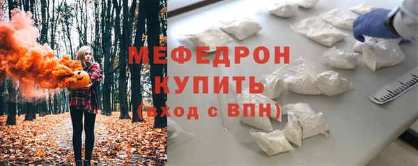 скорость mdpv Абаза