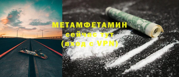 скорость mdpv Абаза
