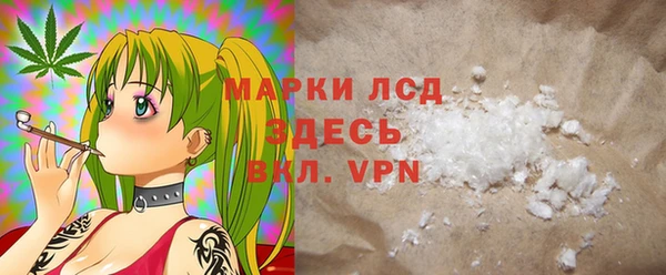 альфа пвп VHQ Абдулино