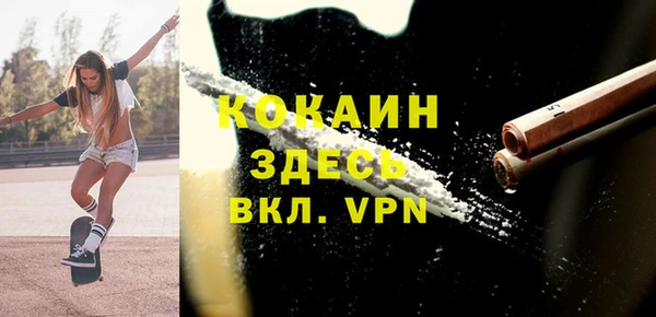 скорость mdpv Абаза