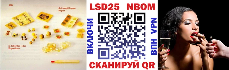 LSD-25 экстази ecstasy  закладка  Александров 