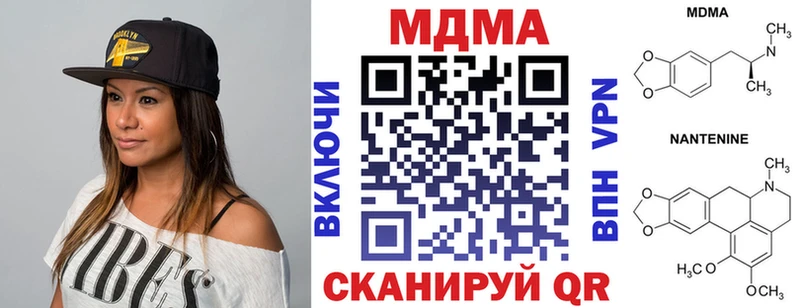 МДМА crystal цена Александров