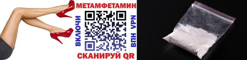 МЕТАМФЕТАМИН Декстрометамфетамин 99.9%  Александров 