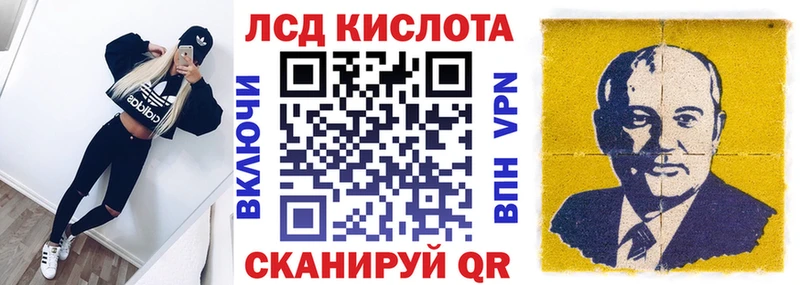 Марки 25I-NBOMe 1,8мг  OMG как войти  Александров 